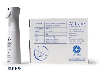 A2Care 4L 詰替用 + Newボトル(空)