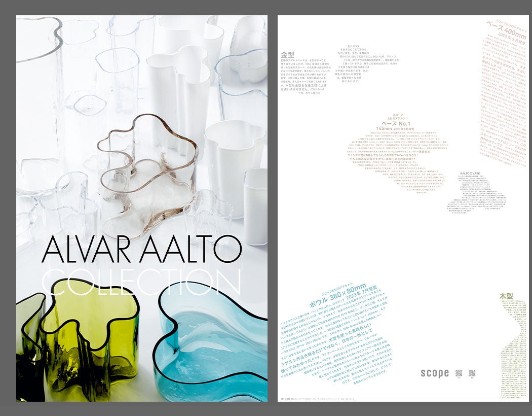 無言の世界にある緩衝誌