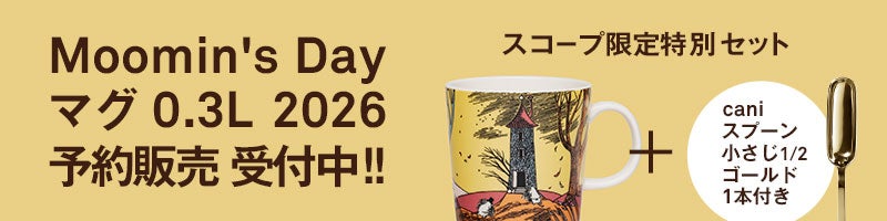スペシャルセット