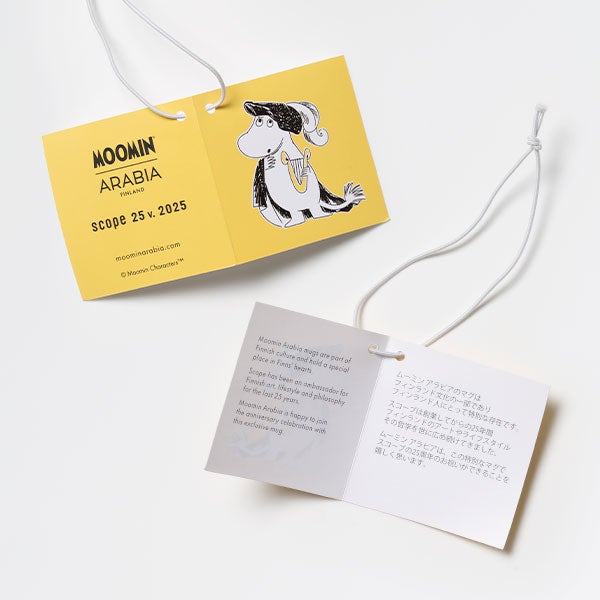 Moomin マグ 0.3L オペラ ムーミン