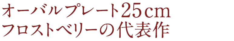 Runo
