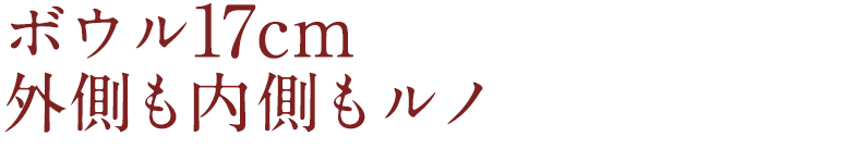 Runo