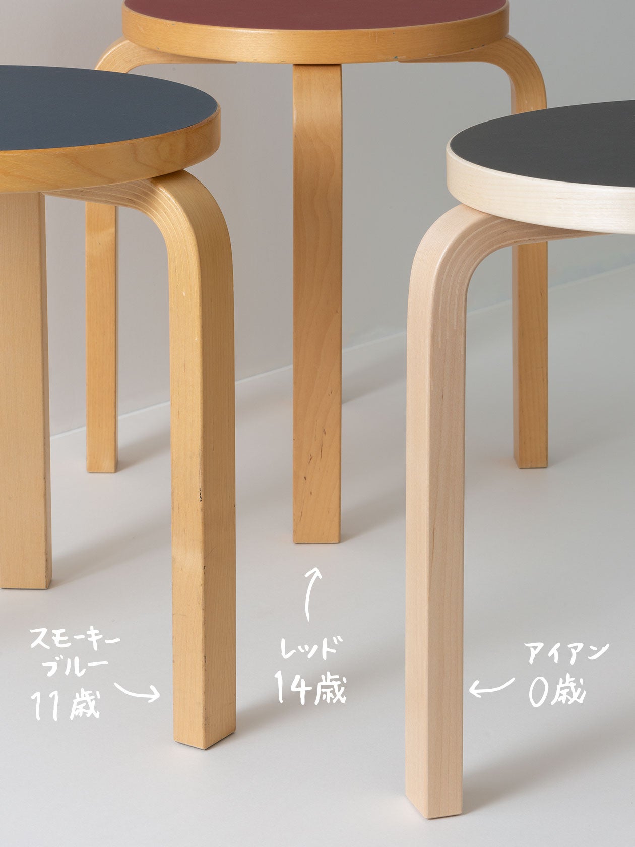 Stool 60 (スツール60) | スコープ別注 リノリウム | Artek (アルテック)