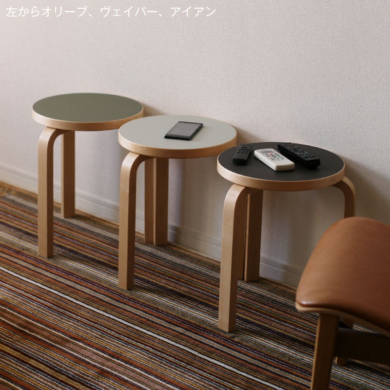 Artek Stool60 コニファー scope 新作登場 - gravablock.com.sv