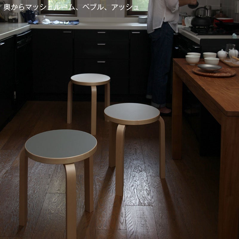 Stool 60 (スツール60) | スコープ別注 リノリウム | Artek (アルテック)