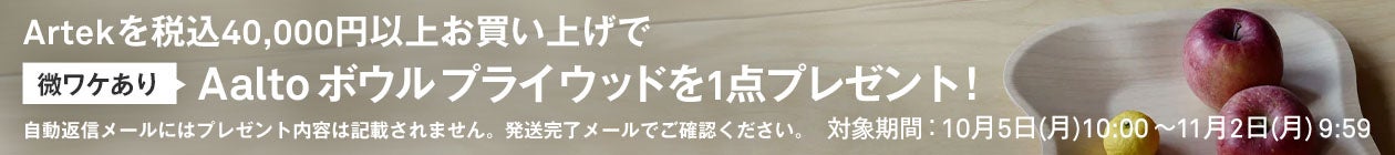 プレゼント!