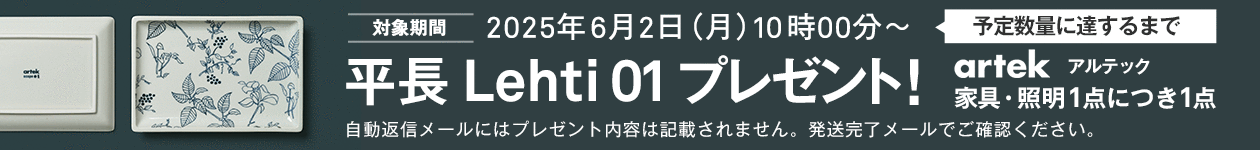 プレゼント!