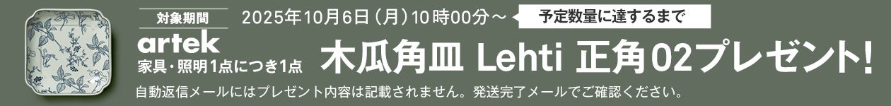 プレゼント!