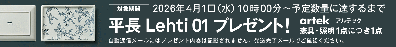 プレゼント!