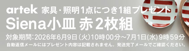 プレゼント!