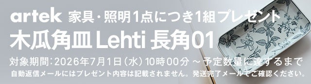 プレゼント!