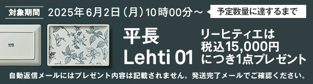 プレゼント!