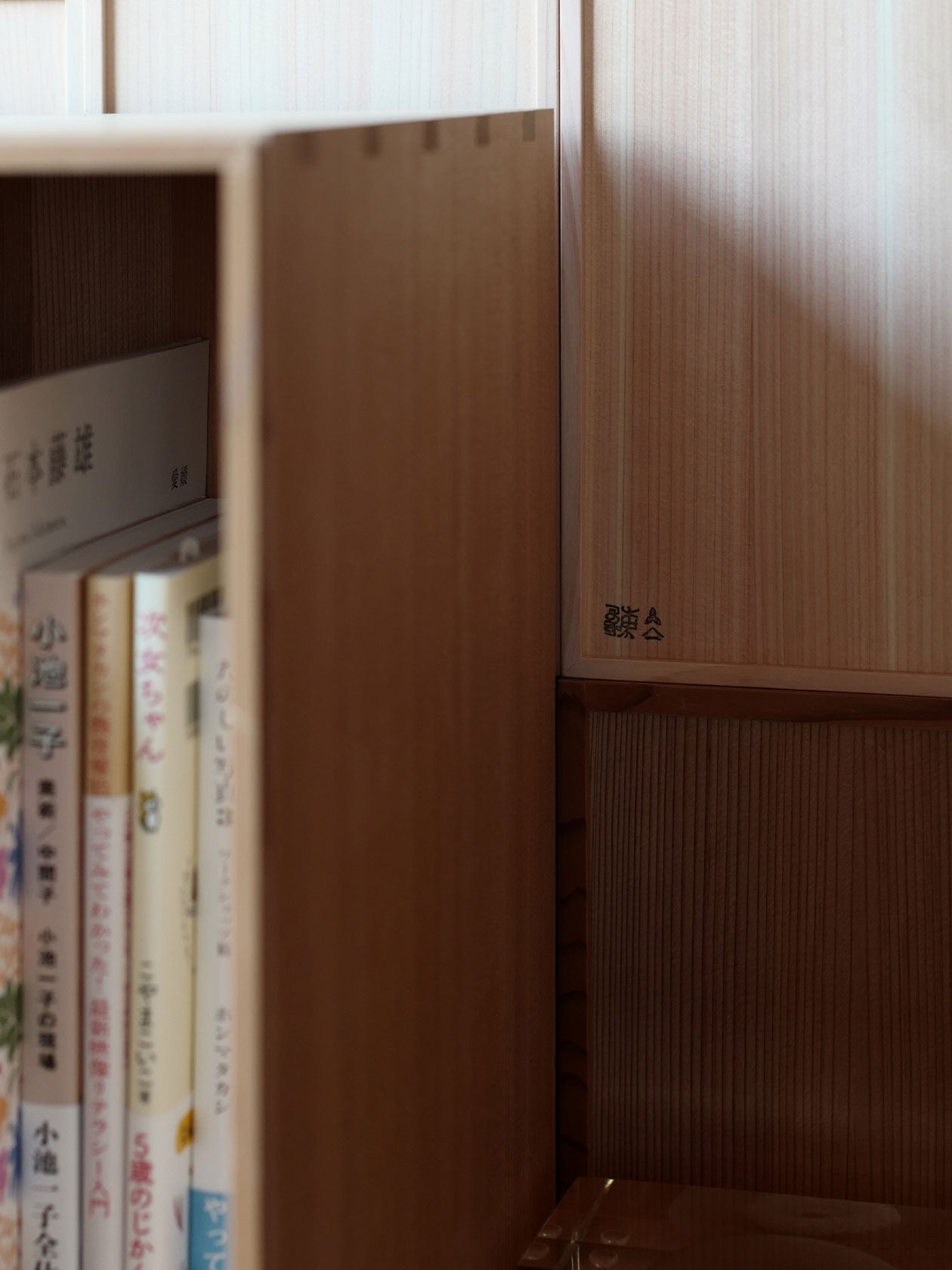 A5判の匣 使用風景