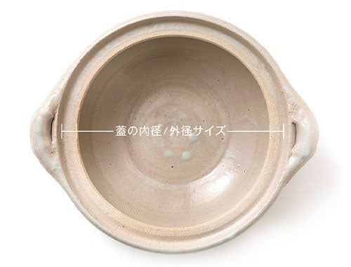 東屋 (あづまや) 伊賀 布袋鍋
