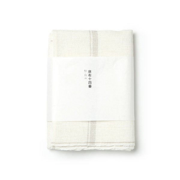 麻布十四番 50×70センチ 生成り