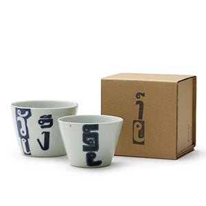 猪口 上ゲ高台＋蛇の目高台 うしうしうし