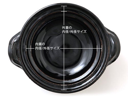 東屋 (あづまや) 伊賀 布袋鍋