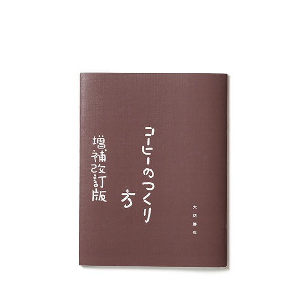 本