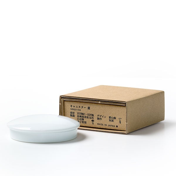 キャニスター 蓋