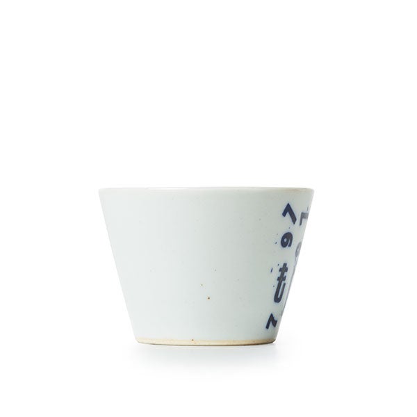 上ゲ高台 へのへのもじへ