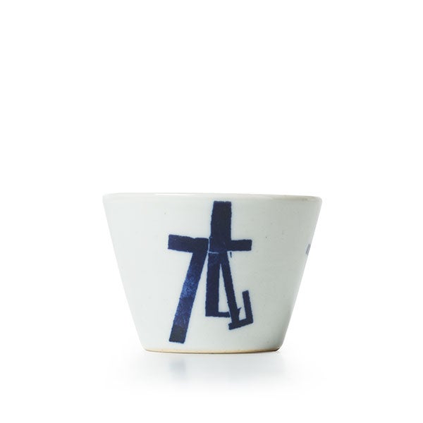 猪口 上ゲ高台 森