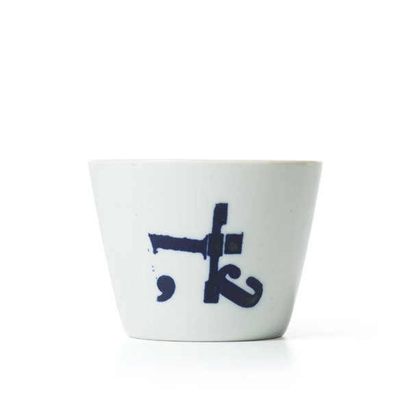 猪口 蛇の目高台 森