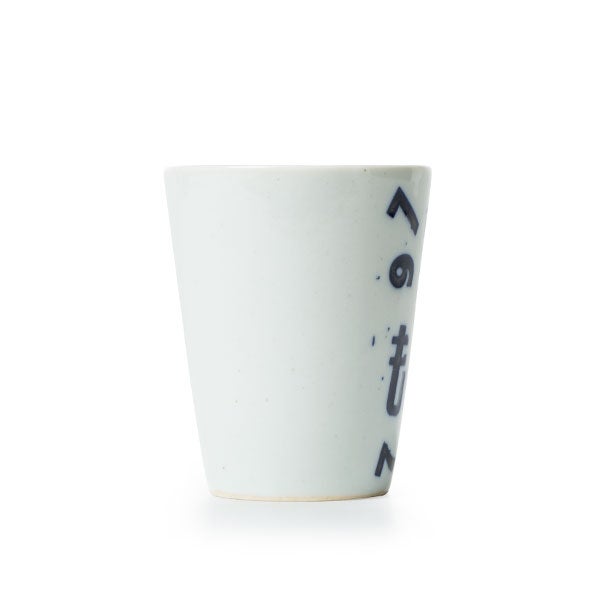 細 へのへのもじへ