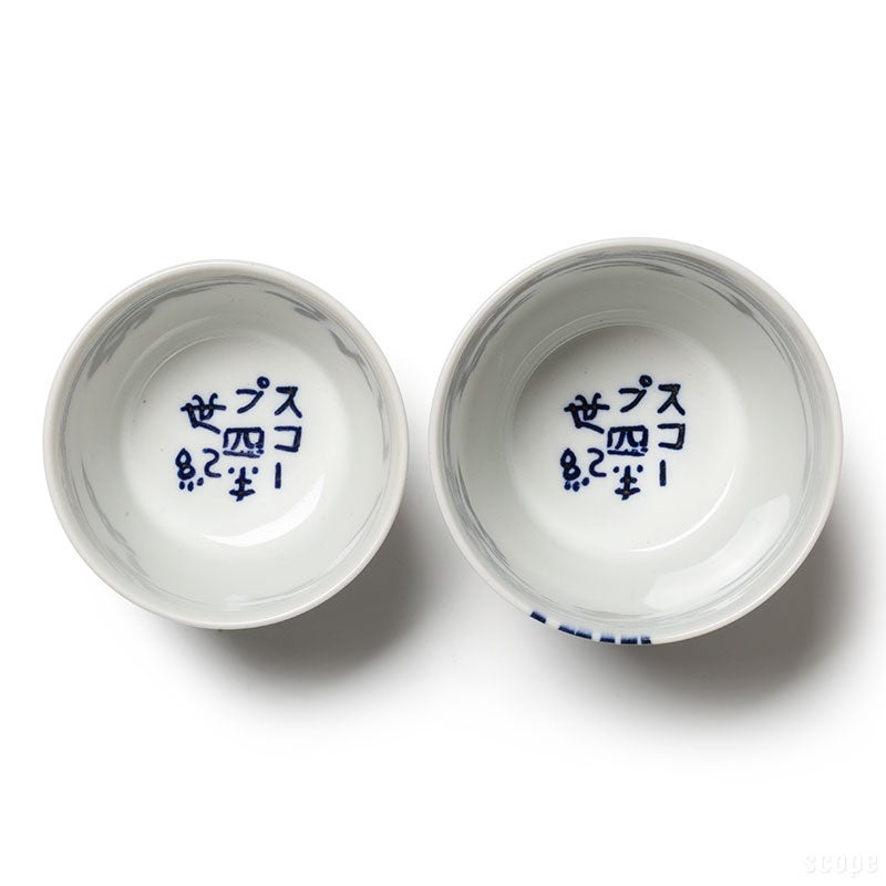 スコープ四半世紀