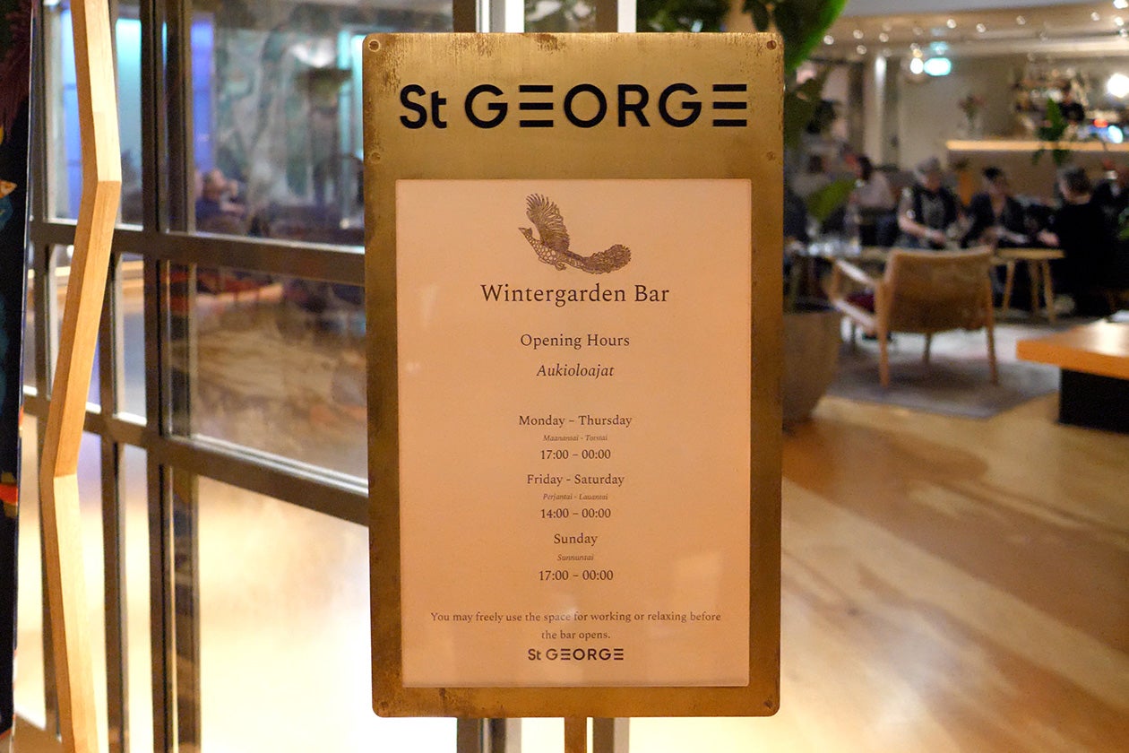 Wintergarden barの入口