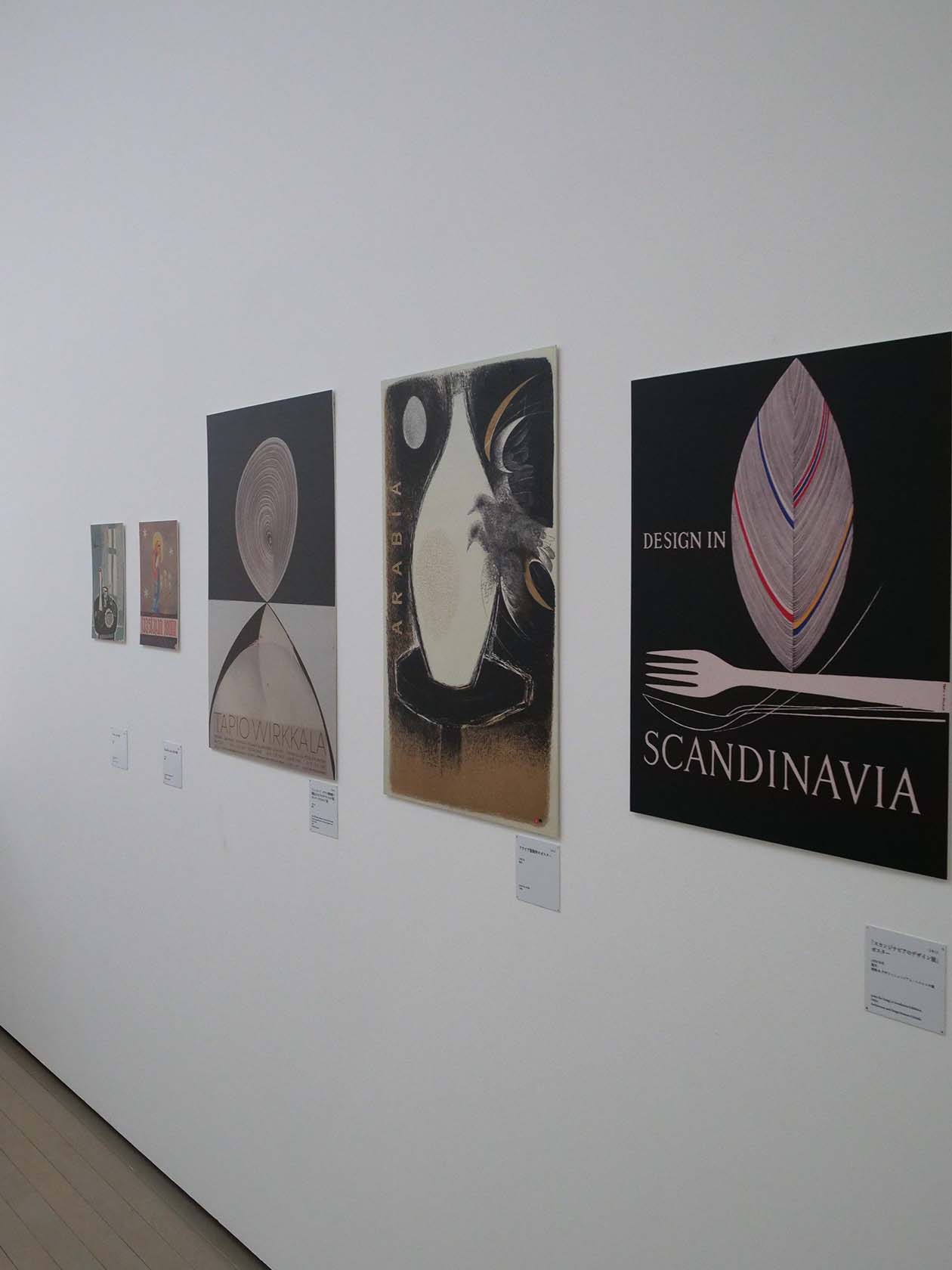 タピオ・ヴィルカラ ー 世界の果て