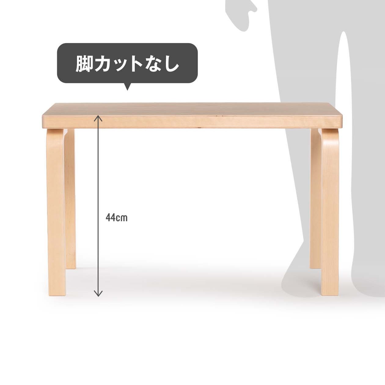 アルテック153ベンチ脚カット