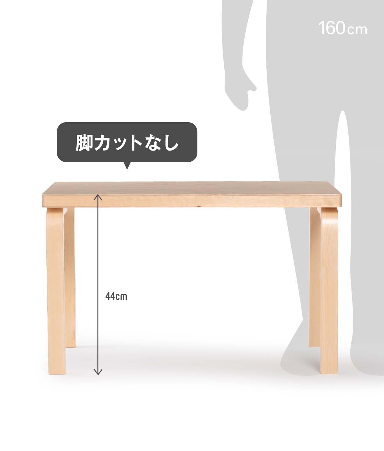 アルテック153ベンチ脚カット