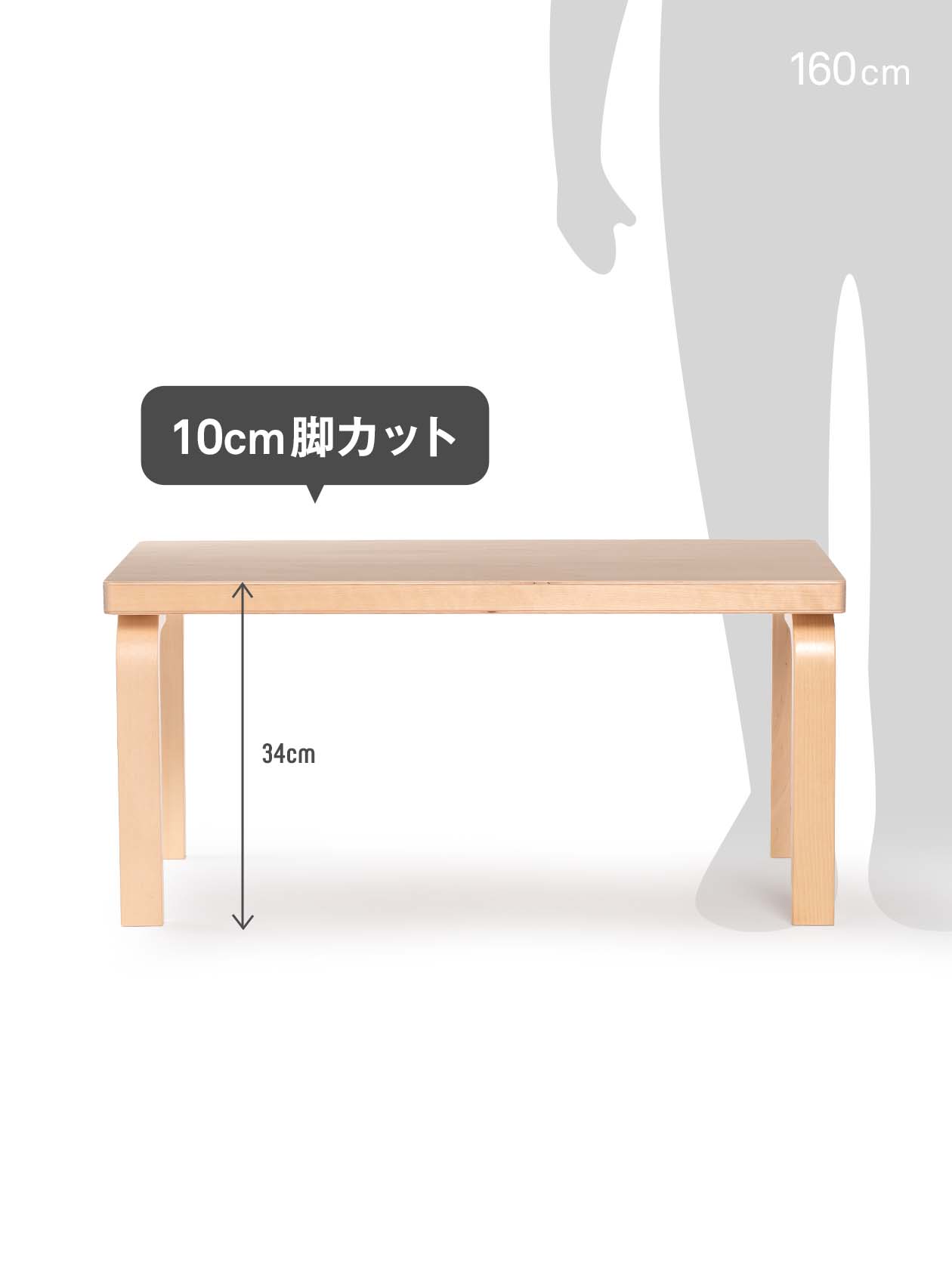 ベンチ ベンチ（アルテック／Artek） フリーデザイン ｜ 北欧・ロングライフ
