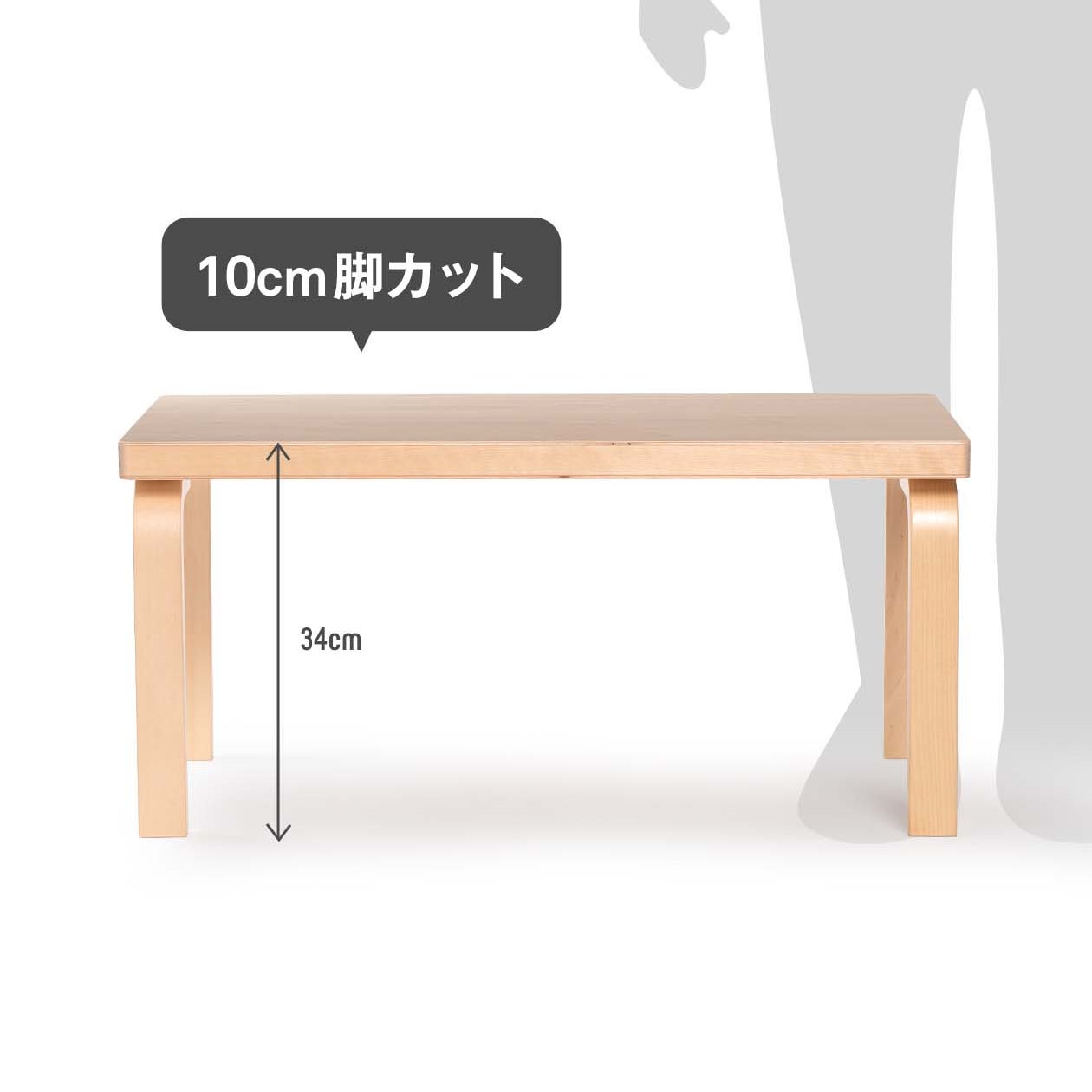 アルテック153ベンチ脚カット