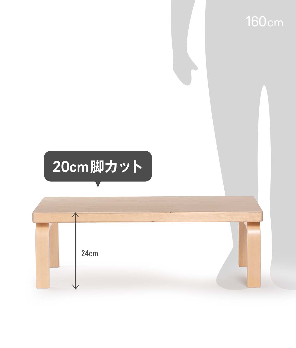 アルテック153ベンチ脚カット