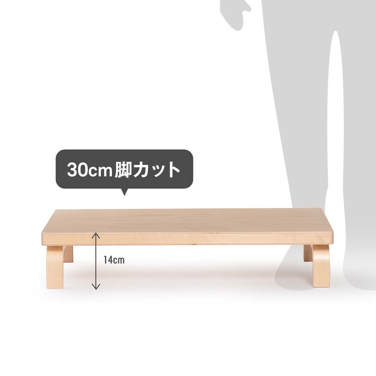 アルテック153ベンチ脚カット