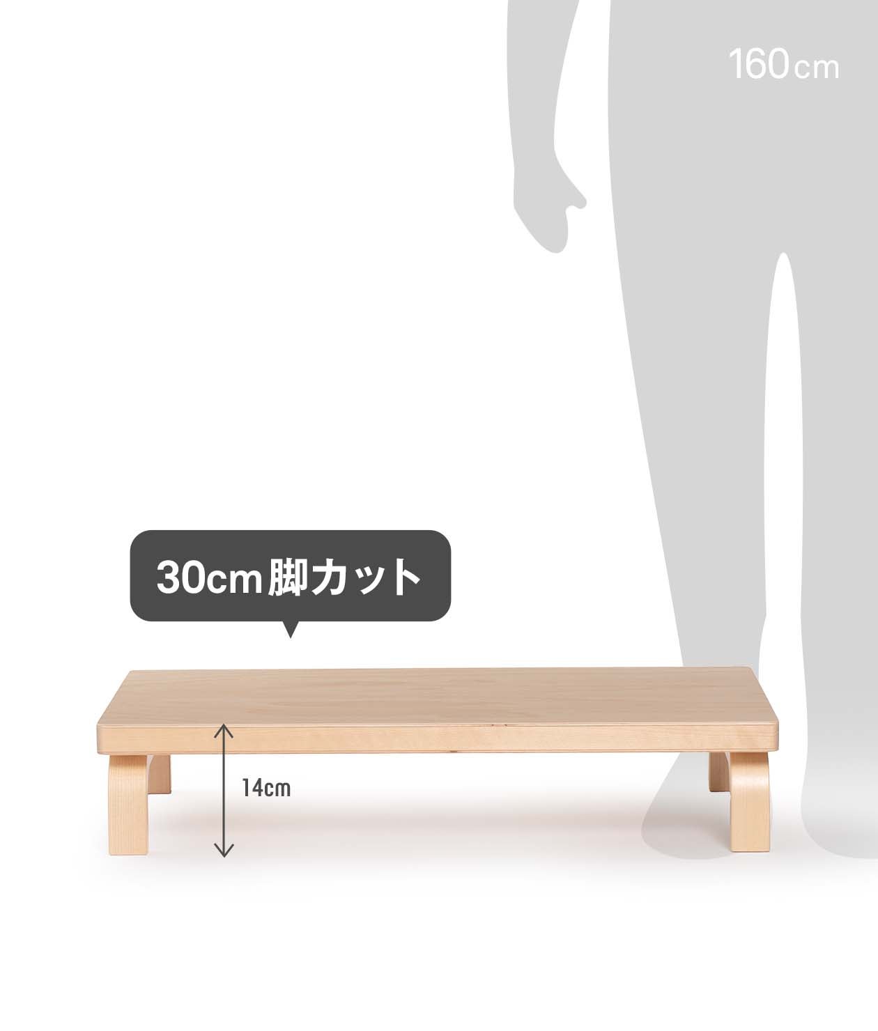 アルテック153ベンチ脚カット