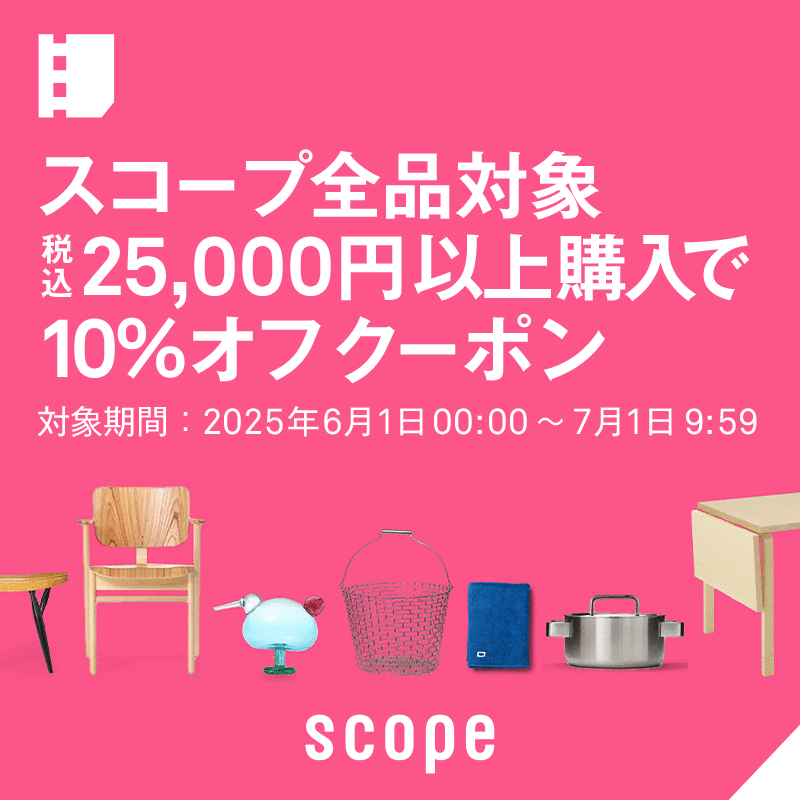 10%オフ
