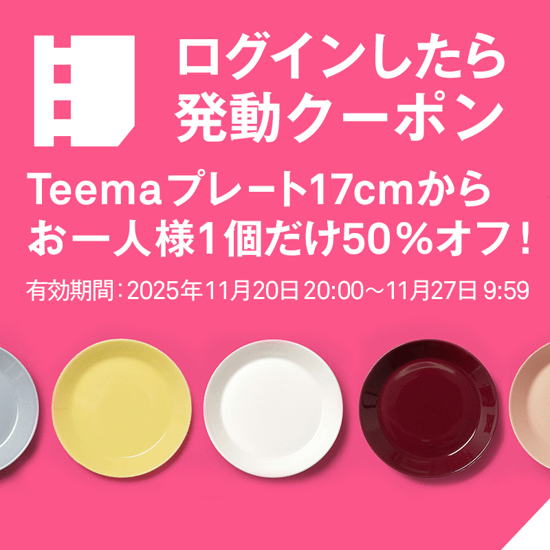 TEEMA｜ティーマまとめ