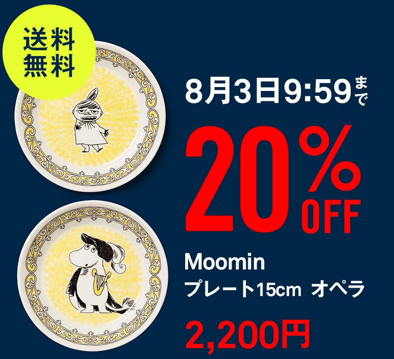 5月のピックアップ