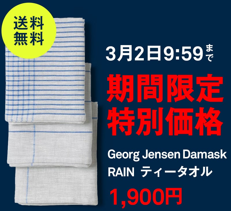 今月のピックアップ