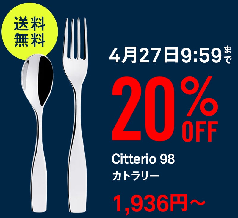 今月のピックアップ