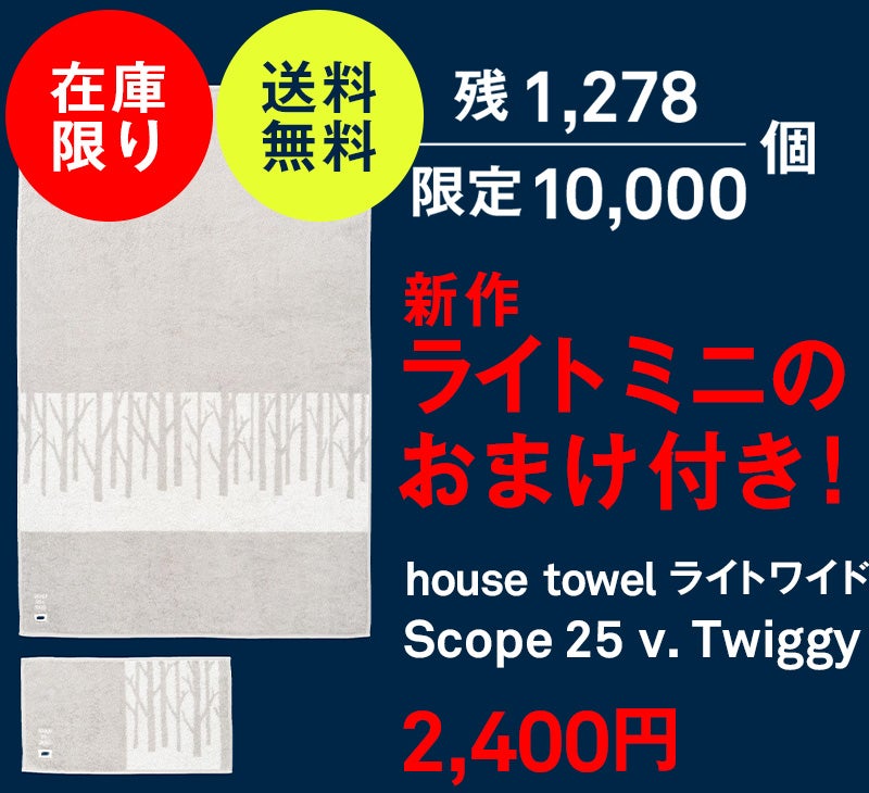 今月のピックアップ