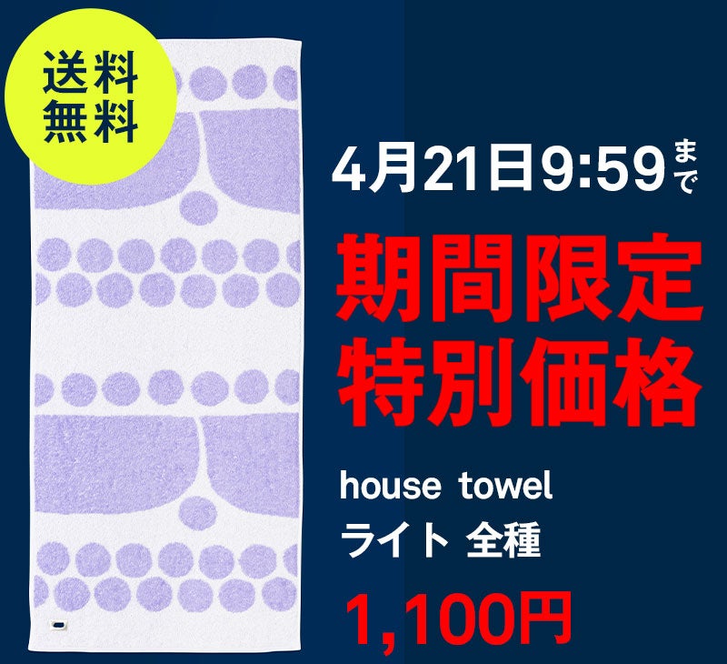 今月のピックアップ