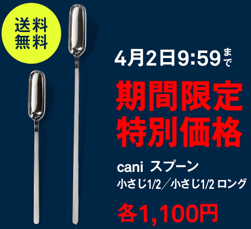 今月のピックアップ