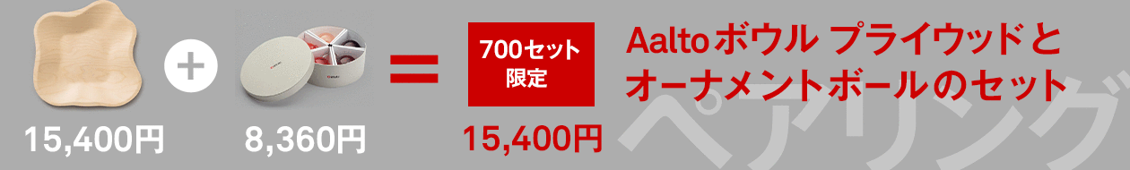 ペアリング