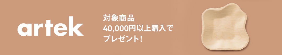 Artekノベルティ