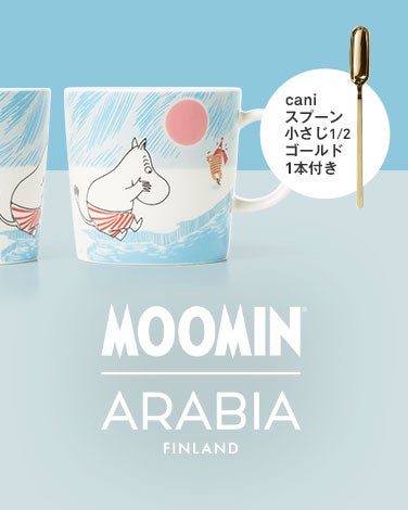 冬マグ