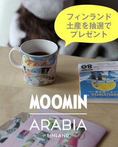 ウインターナイトグロー