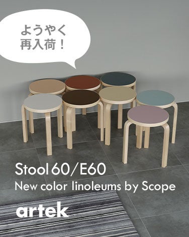 Stool60
